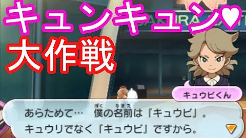 妖怪ウォッチマグロ