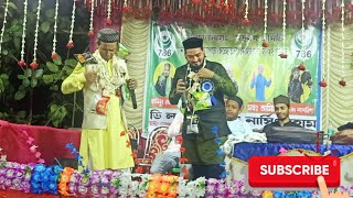 হোসেন আমার শহীদ হলো মরুর কারবালা || শিল্পী- মইদুল ইসলাম গজল || Moidul Islam gojol bangla gazal
