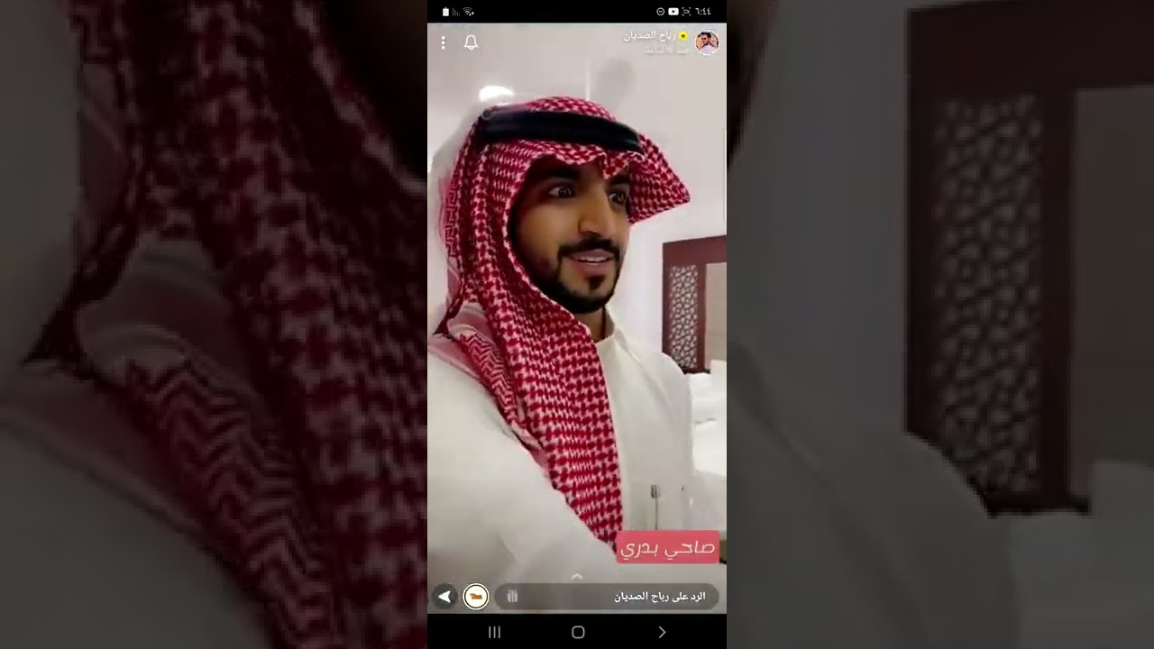 سنابات شباب G6في الجوف ولعب منيف وعبد العزيز شطرنج ومحمد يتابع مسلسه في الطياره