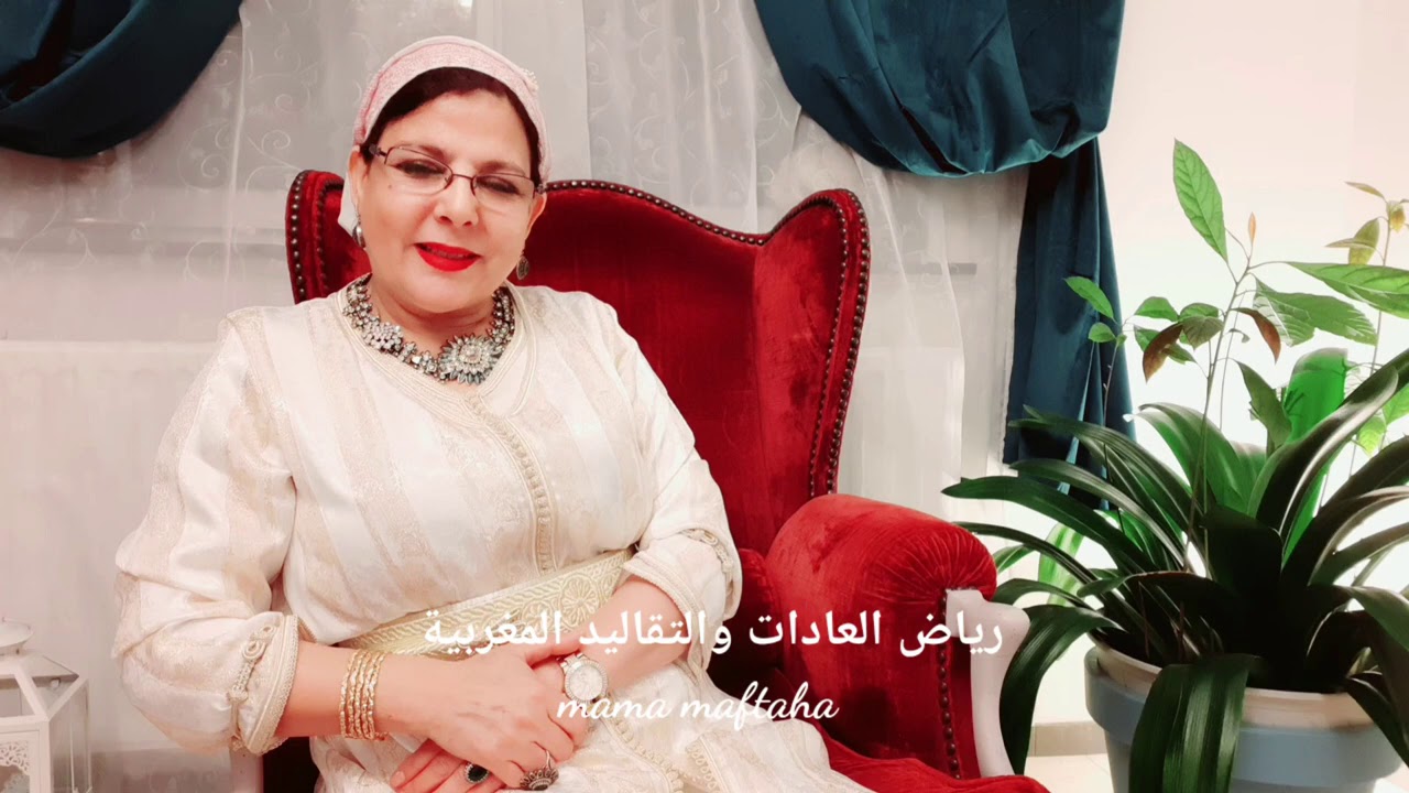 كفاش كانو كيخرجو جهاز العروسة زمان من أروع عاداتنا وتقاليدنا المغربية