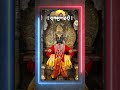 Vitthal Vitthal 🙏 | Divine Pandurang Darshan ✨ Pandurang Blessings 🌼 | Soulful Devotional Short