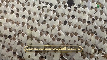 صلاة المغرب من المسجد الحرام بمكة المكرمة  تلاوة فضيلة الشيخ ا.د ماهر المعيقلي 15 ربيع الأول 1447 هـ