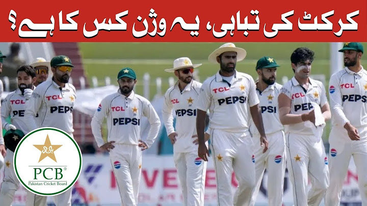 Pakistan's Shameful Defeat by Bangladesh - What Led to This Disaster? | #PAKvBAN