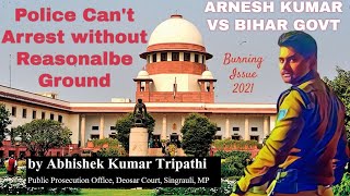 MP HIGH COURT GUIDELINE FOR BAIL TO POLICE & JUDICIAL | SAYS TO FOLLOW ARNESH KUMAR VS BIHAR CASE |