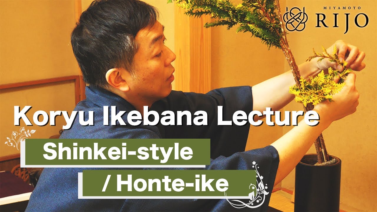 Arranging Flowers To Match The 3DCG Diagram | Koryu Ikebana Lesson