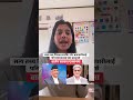 #youtubeshorts #politics #nepal #balenshah #shorts #shortvideos #news #nepal #