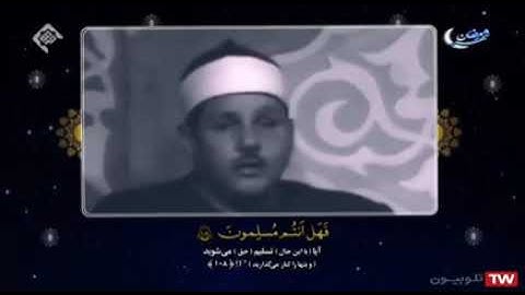 سورة الأنبياء والعلق - الشيخ محمود علي البنا 1353