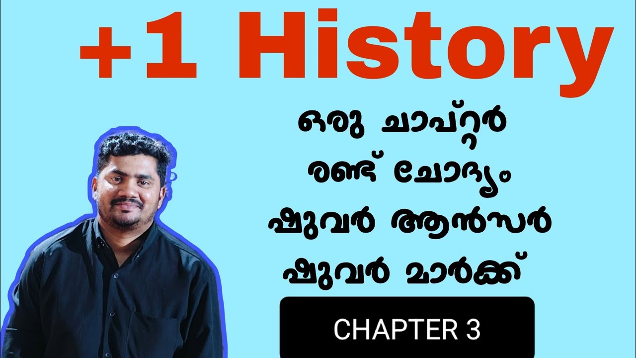 Plus one Humanities Public Exam | History chsptetr 3 Empire across Three Continents| Humax