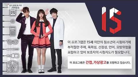 I AM NOT A ROBOT / EPISODE 20 (full episode)