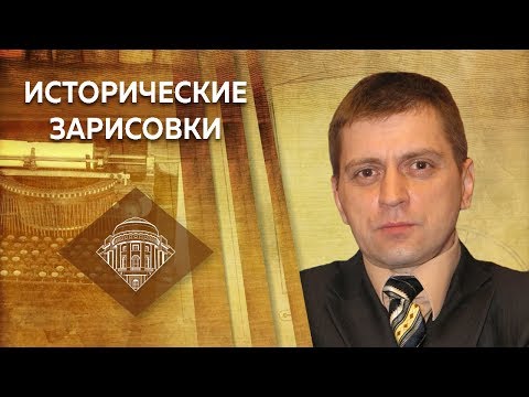 Е.Ю.Спицын и А.П.Синелобов