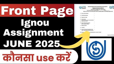IGNOU Assignment Front Page Explain June 2025 Session| IGNOU Assignment में Front Page कौनसा Use करे