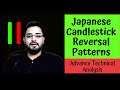 Best Candlesticks Patterns | Japanese Candlesticks Chart | Reversal Chart Patterns