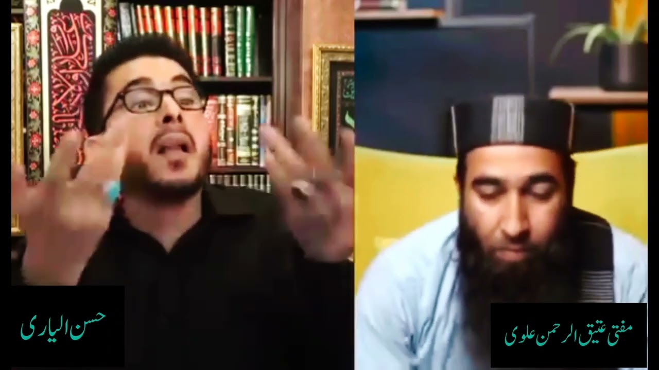 مفتی عتیق الرحمن علوی بمقابلہ حسن اللہ یاری 