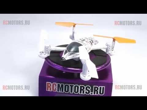 Видео обзор модели Walkera W100S от RCMOTORS.RU