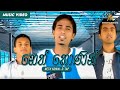 Neth konin    dtap  official music