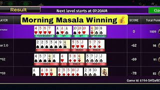 Magic Rummy Morning Masala Tornament Play ll Best Rummy Game Winning Trick 100%. screenshot 4