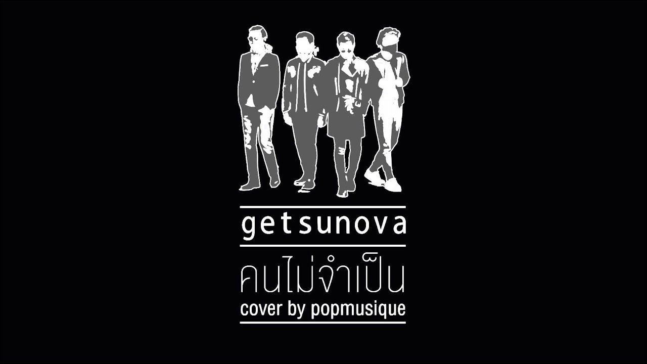 getsunova piano cover version youtube getsunova piano cover version youtube