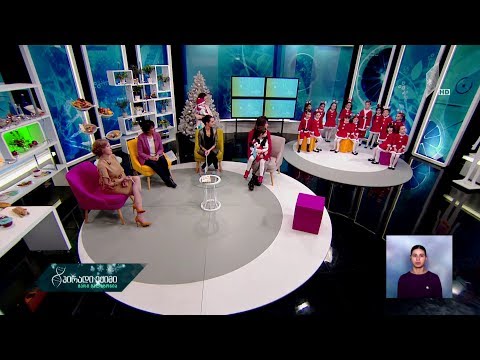 #პირადიექიმი გაჯიუტებული ბავშვები და საახალწლო სამზადისი