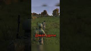 Dayz Deathmatch Виды Спавнов #dayz #дейз #dayzstandalone #dayzgameplay