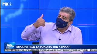 Avraam's Method - Μέθοδος Αβραάμ @www.riknews.com.cy