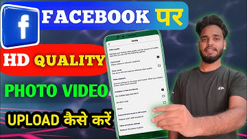 Facebook me HD quality me video Kaise upload Kare | Facebook me full HD quality me video upload Kare