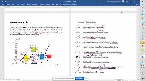 บทที่1 22 ตัวอย่างเพิ่มเติมบทที่1 6 Boxplot