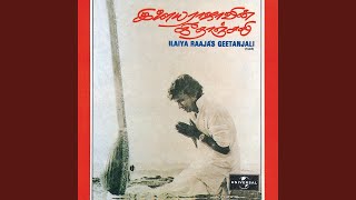 Video thumbnail of "Ilaiyaraaja - Enaku Oru Annai"