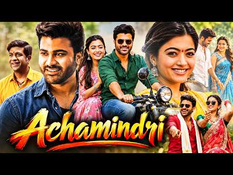 सुपरहिट (HD) ब्लॉकबस्टर साउथ इंडियन हिंदी डब्ड एक्शन मूवी || Achamindri || Hindi Dubbed Movie