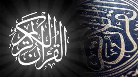 سورة البقره كامله :: بصوت طارق عبدالباسط عبدالصمد:: طاردة الشياطين