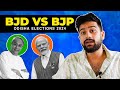 Bjd vs bjp  odisha election 2024  odia comedy  thatodiaguy