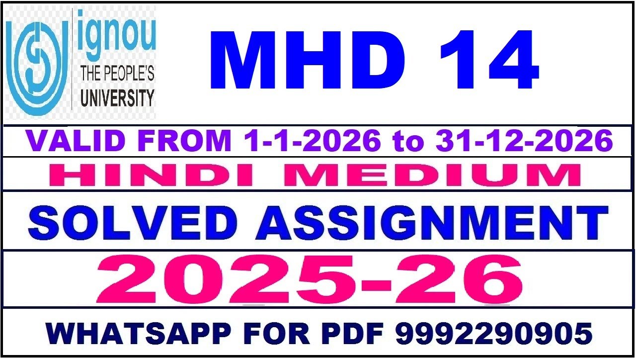 MHD 14 solved assignment 2025-26 in Hindi || mhd 14 solved assignment 2026 || mhd14 2025-26