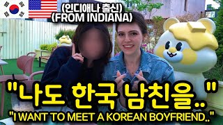 🇺🇸 미국 인디애나 친구가 한국 남자친구를 찾는다고 합니다! (feat.마리 선생님 친구) Indiana Girl wants a Korean Boyfriend!