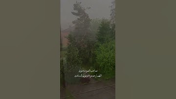 وُجُوهٌ يَوْمَئِذٍ خَاشِعَةٌ عَامِلَةٌ نَّاصِبَةٌ |سورة الغاشية|منير "رحمه الله "