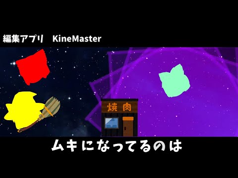 【犬猫】エンディング制作‼︎【概要欄参照】