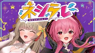 【#ネシらじ】 イベントも近づいてきたし…雑談するか!! #ささネシ #胡桃ふゅ #狐今あまね