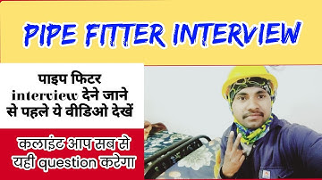 Pipe fitter interview in Hindi #pipefitterinterview#pipefitting#fiter