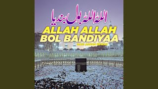 Allah Allah Bol Bande