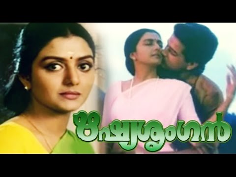 Rishyasringan malayalam movie | Malayalam Full Movie | Thilakan | Bhanupriya | Malayalam Movie