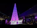B'z いつかのメリークリスマス 東京ドームシティ ウインターイルミネーション SNOW DOME
