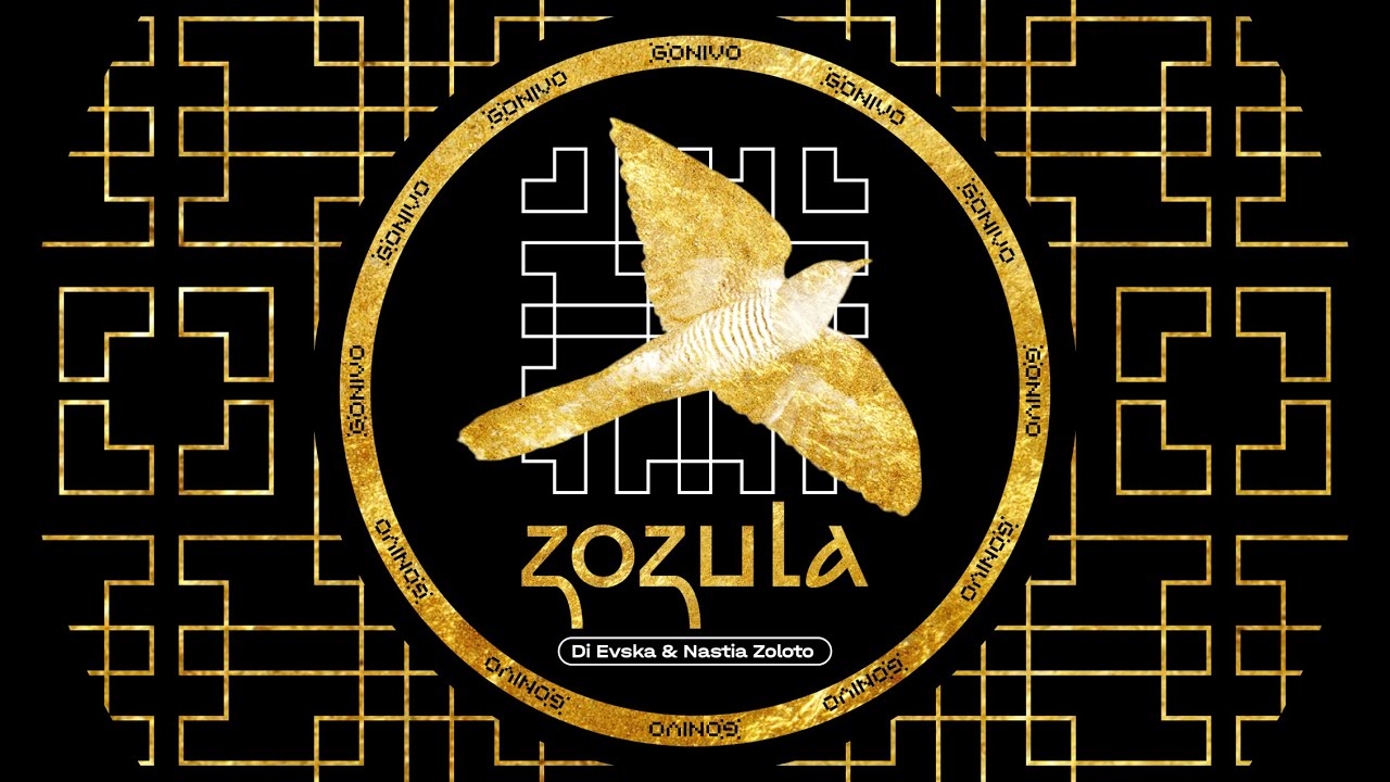 Di Evska & Nastia Zoloto - Zozula