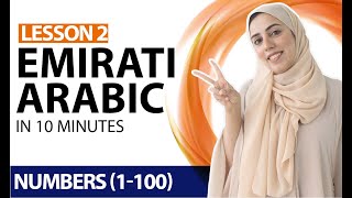 Lesson 2: Numbers 0-100 | Learn Emirati Arabic | Al Ramsa Institute