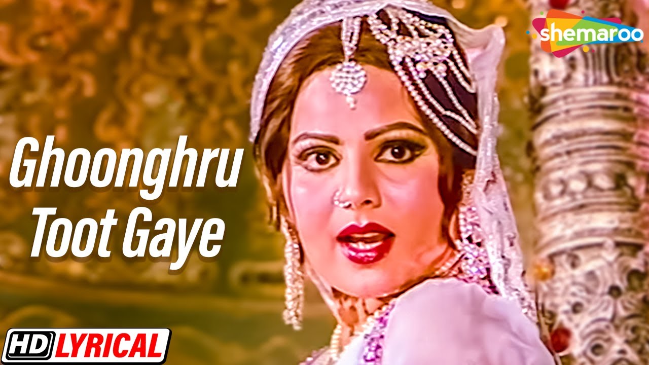 Ghoongru Toot Gaye - Lyrical | Asha Bhosle | Sulakshana Pandit