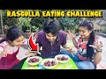 Rasgulla Eating Challenge Last One Dance On Public😱 | হারলে রাস্তায় গিয়ে নাচ করতে হবে🤭😂