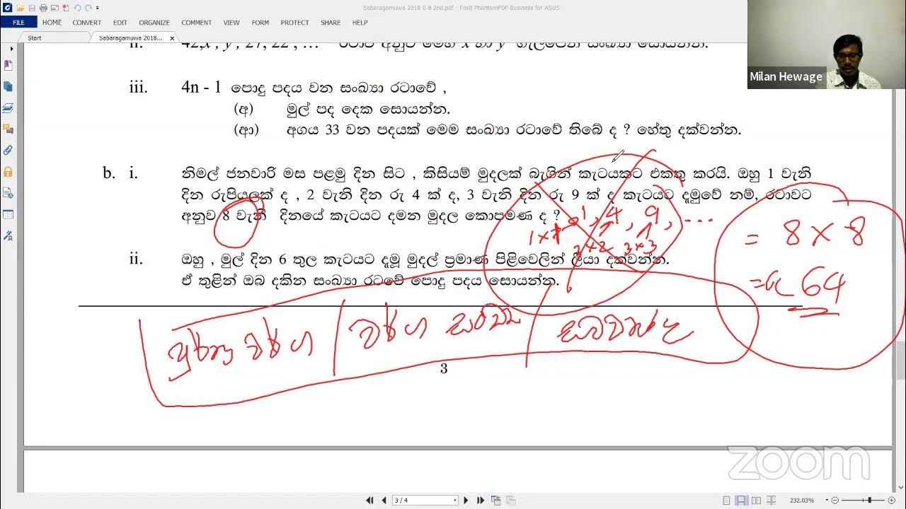 Grade 8 Maths Paper Class Milan Hewage YouTube