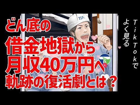 株式会社リーベンコーポレーション