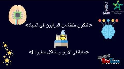 fatal familial insomnia