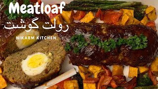 The most delicious Meatloaf recipe | Homemade Meatloaf recipe | Meatloaf with Nikarm