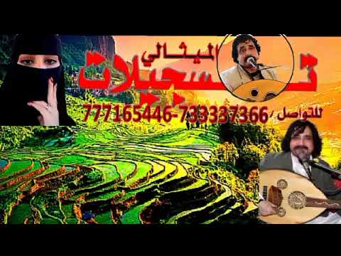 باله من الشاعر أحمد يوسف النصيري غنى الفنان عبدالاله الميثالي ت777165446 