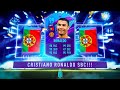 99 END OF AN ERA MAN UTD CRISTIANO RONALDO! - FIFA 21 Ultimate Team