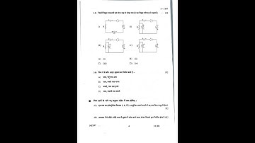 10th Class GJ Board Question Paper SCIENCE 10th Class GSEB Board Model Paper SCIENCE 2023 GSEB BOARD